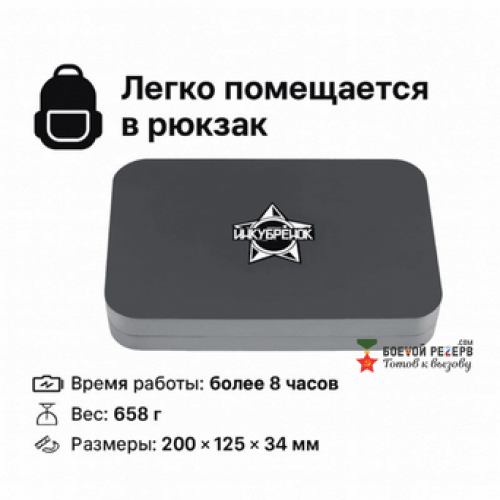 Усилитель сигнала Инкубренок для дронов DJI, Autel, UCO в Новочеркасске