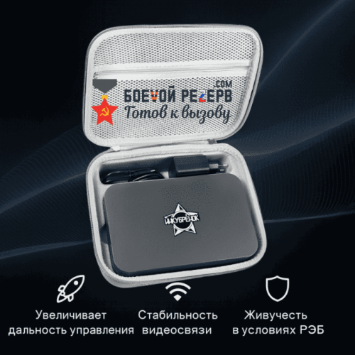 Усилитель сигнала Инкубренок для дронов DJI, Autel, UCO в Новочеркасске